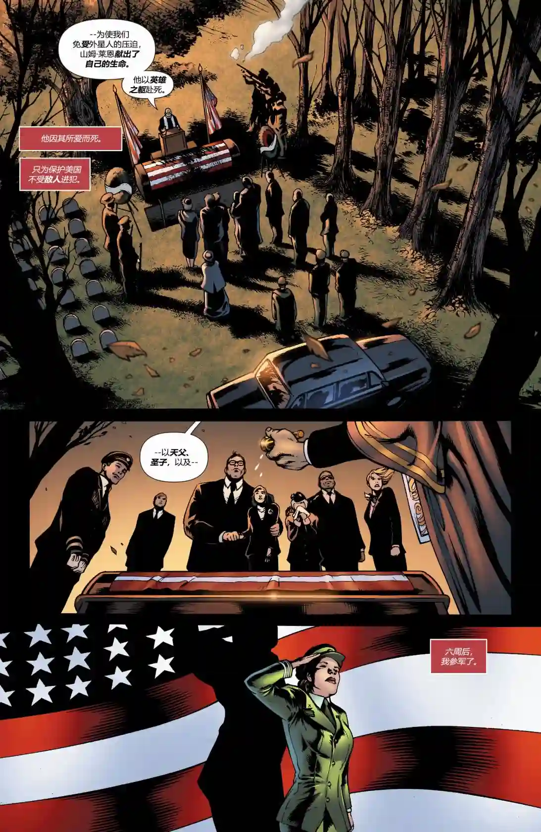 超级少女V5年刊1