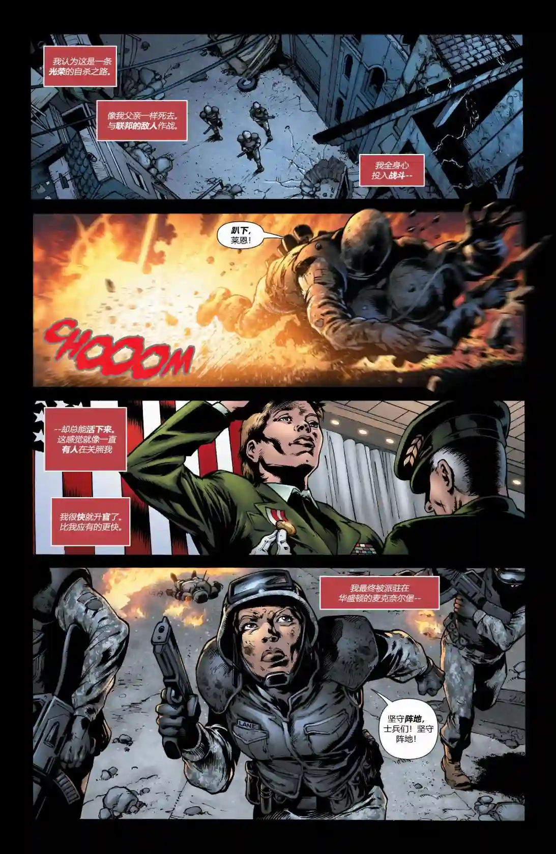 超级少女V5年刊1