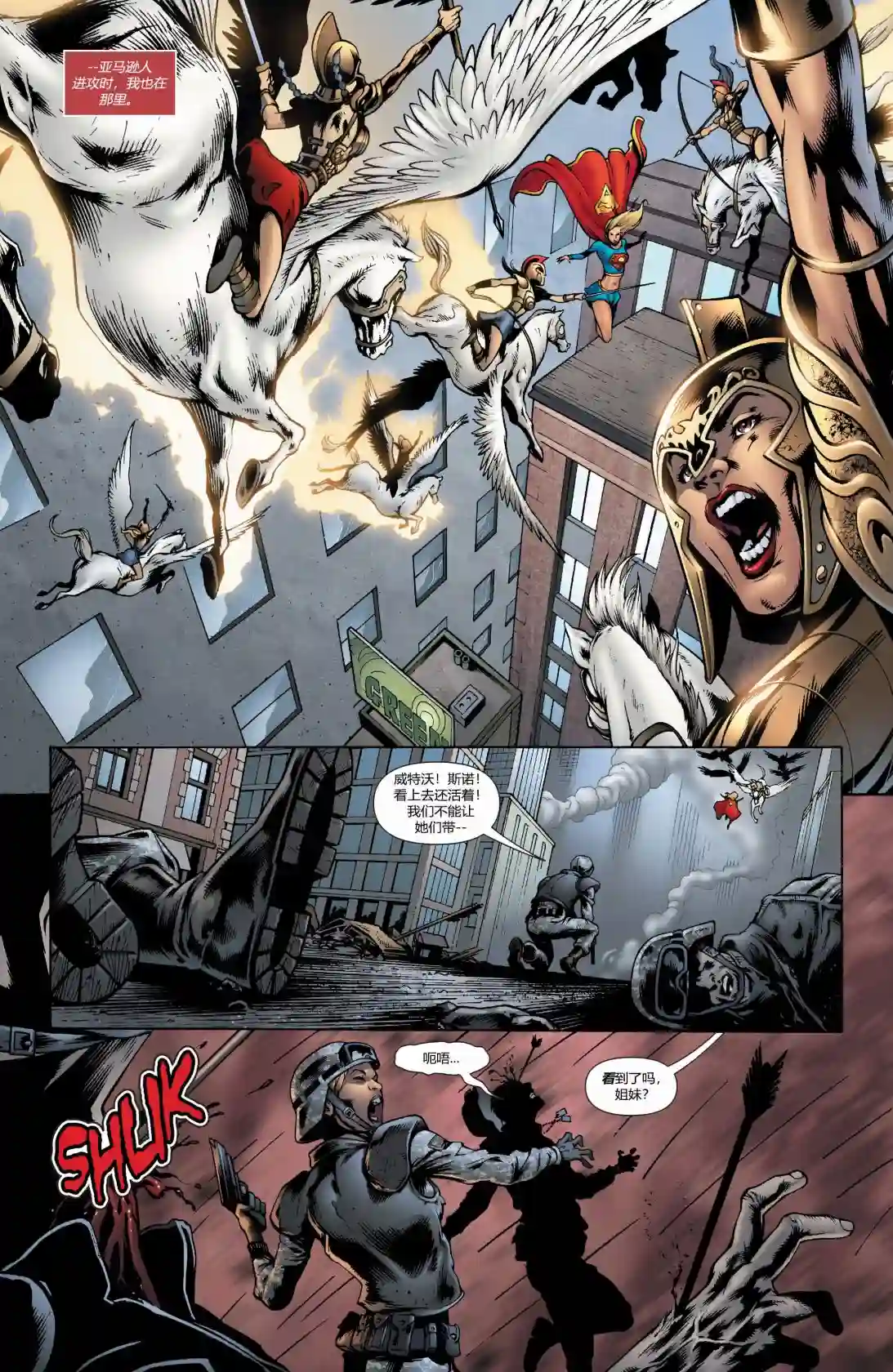 超级少女V5年刊1