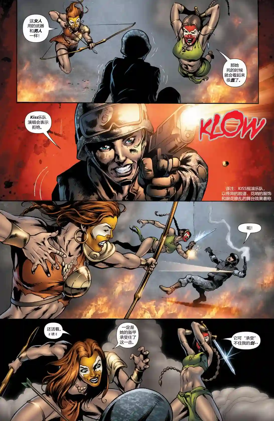 超级少女V5年刊1