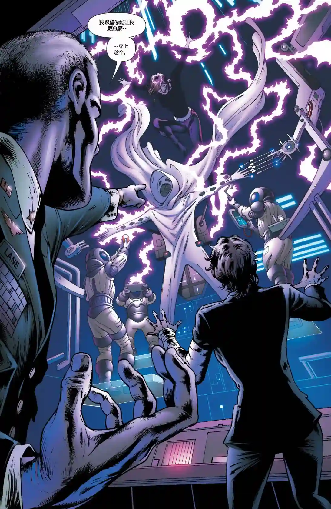 超级少女V5年刊1