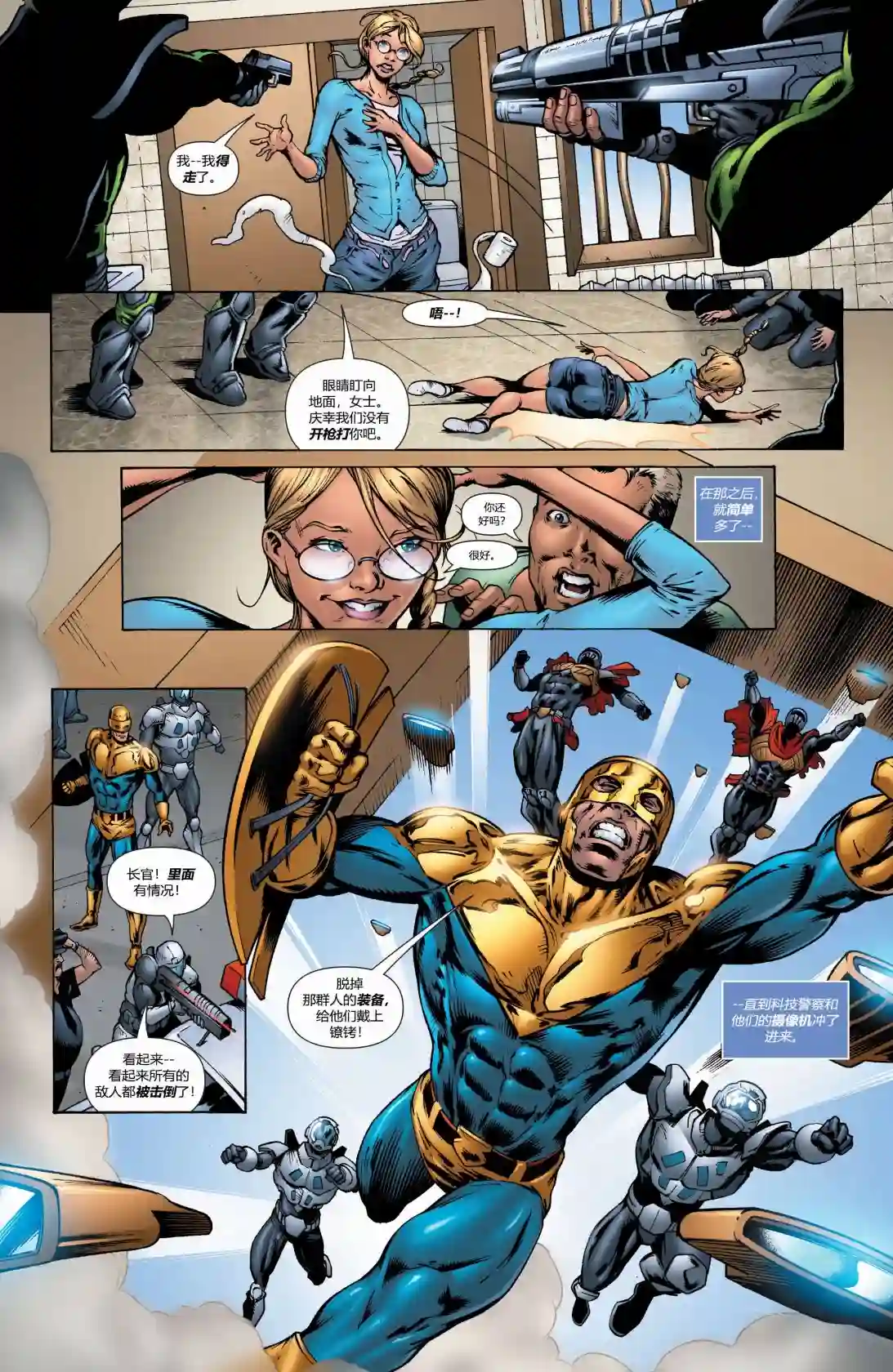 超级少女V5年刊1