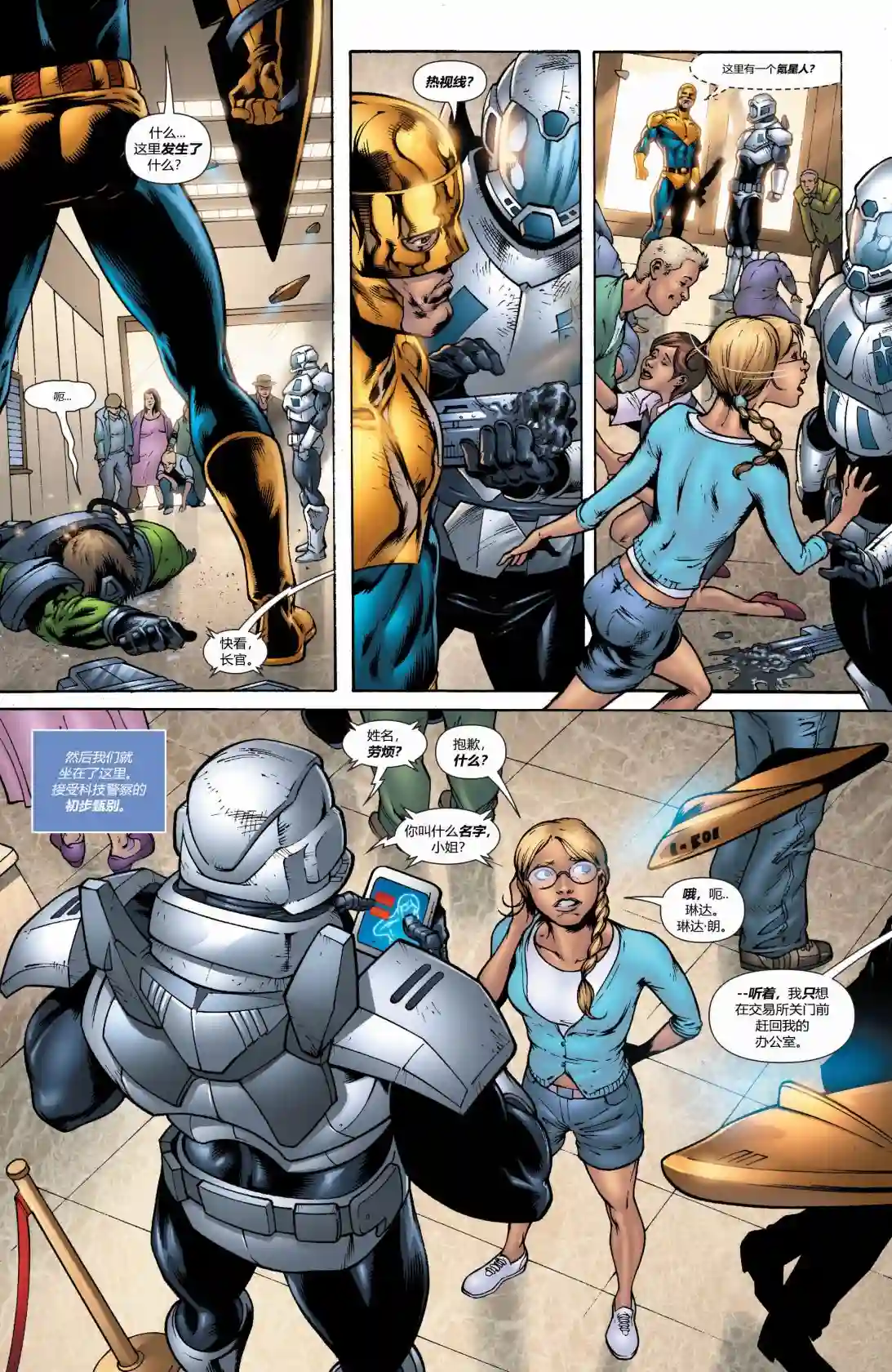 超级少女V5年刊1