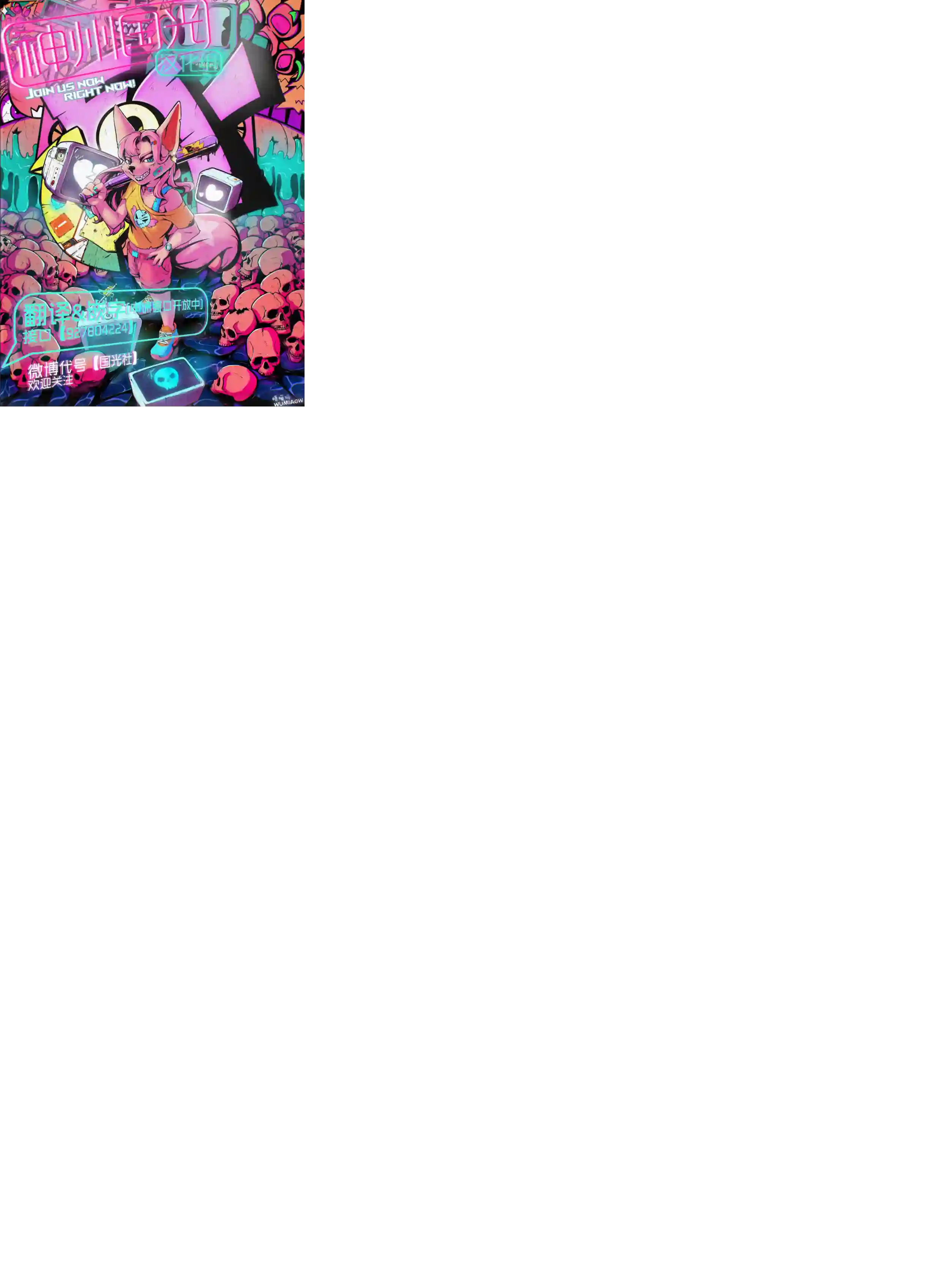 犬系男友第01话