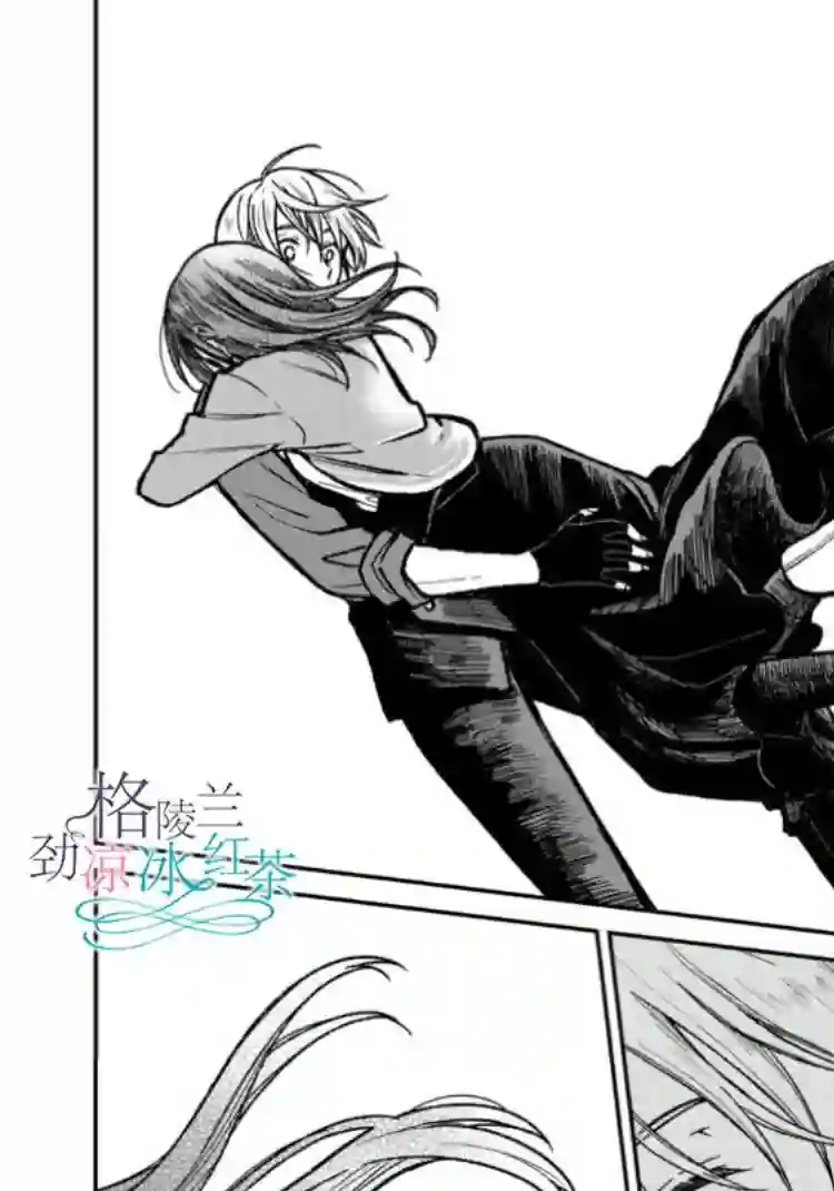 吊车尾魔女和未晓恋爱的天才魔术师第02话