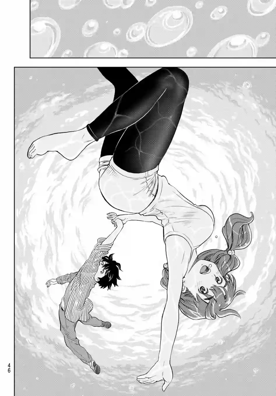 爱上化石的你第01话