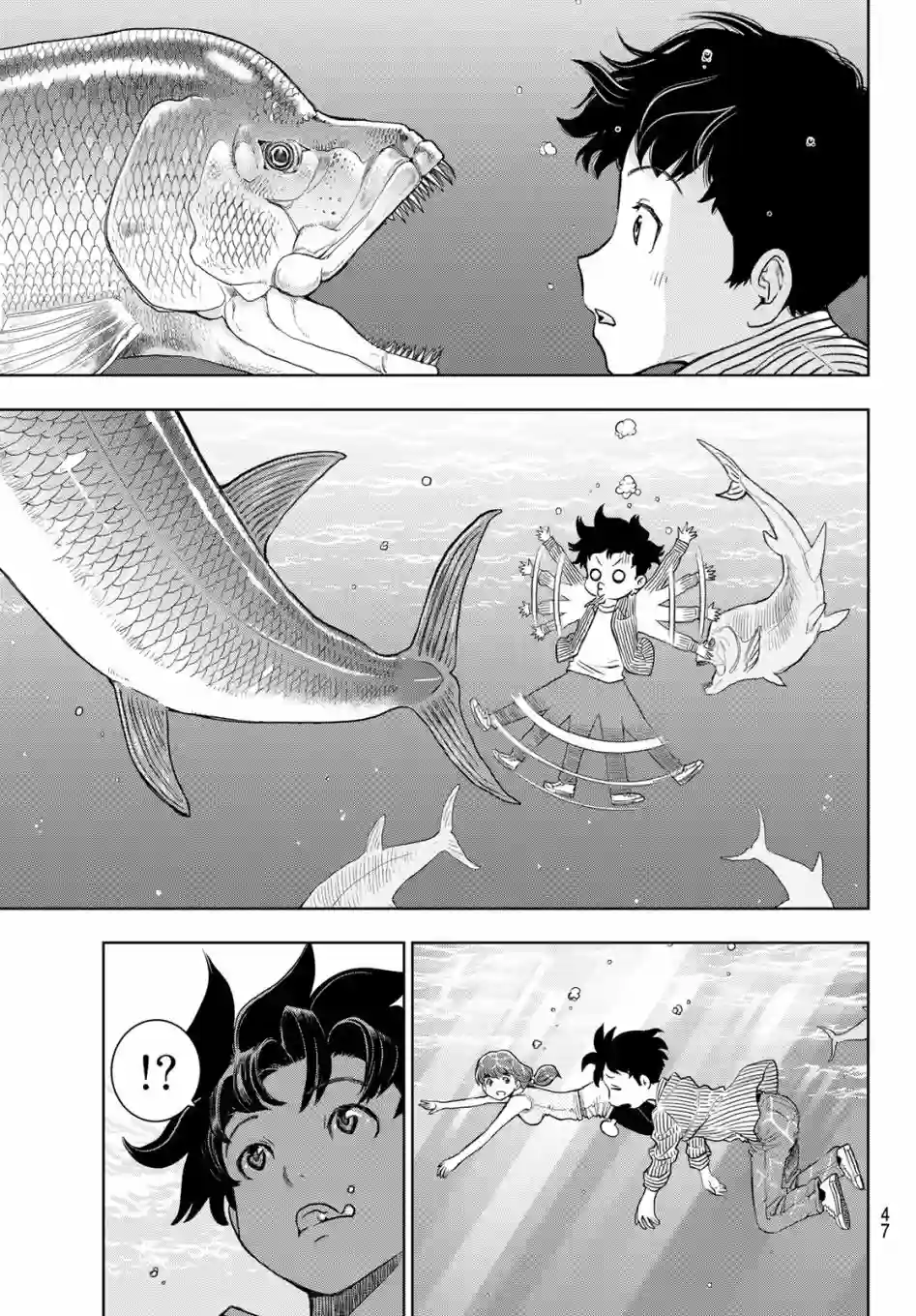 爱上化石的你第01话