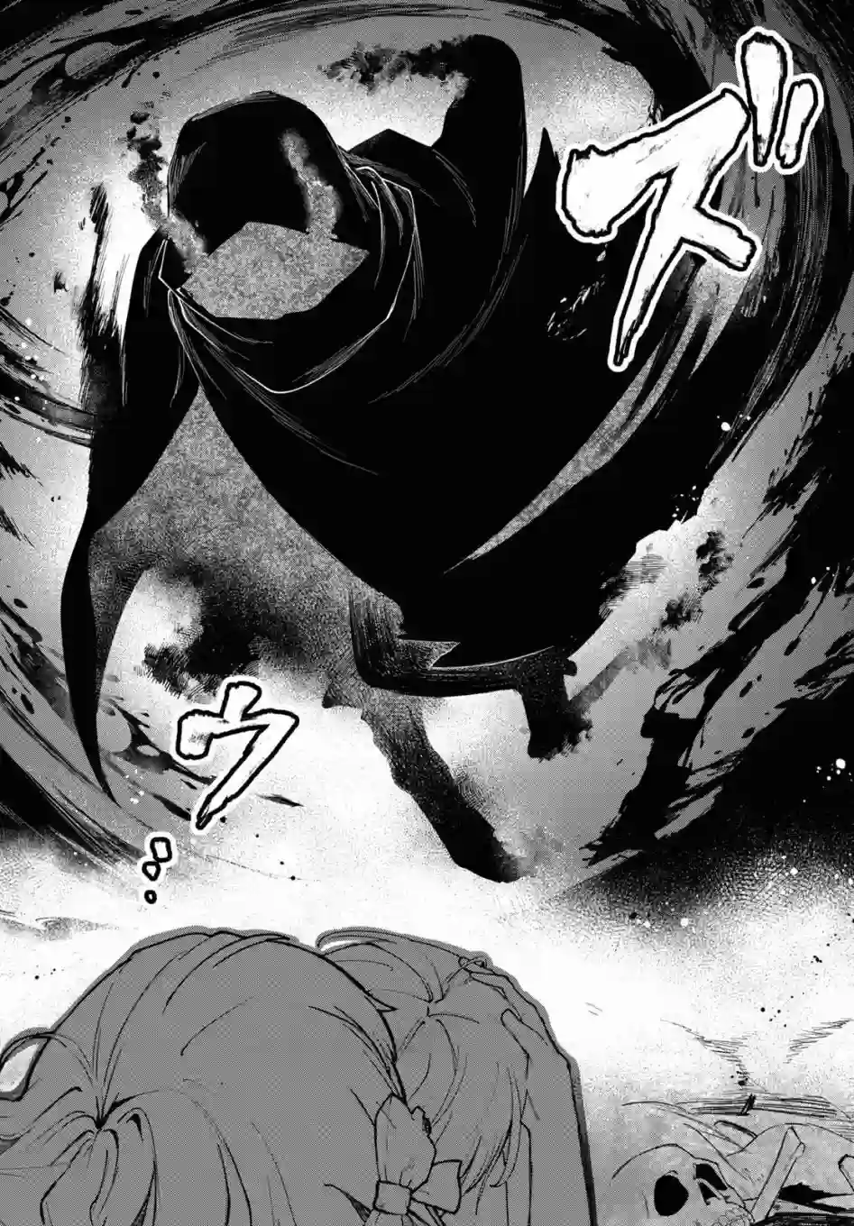 鲜血王女、斩尽杀绝第03话