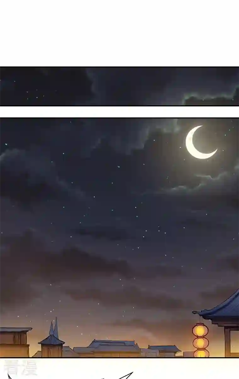 武道独尊第410话 触发，因果篇！ 触发，因果篇！
