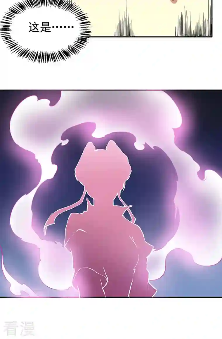 武道独尊第410话 触发，因果篇！ 触发，因果篇！