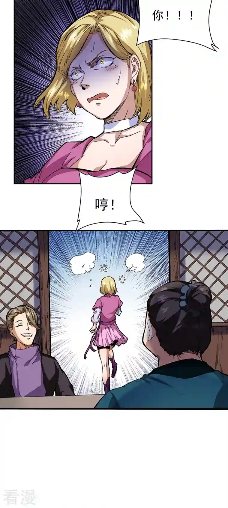 武道独尊第410话 触发，因果篇！ 触发，因果篇！