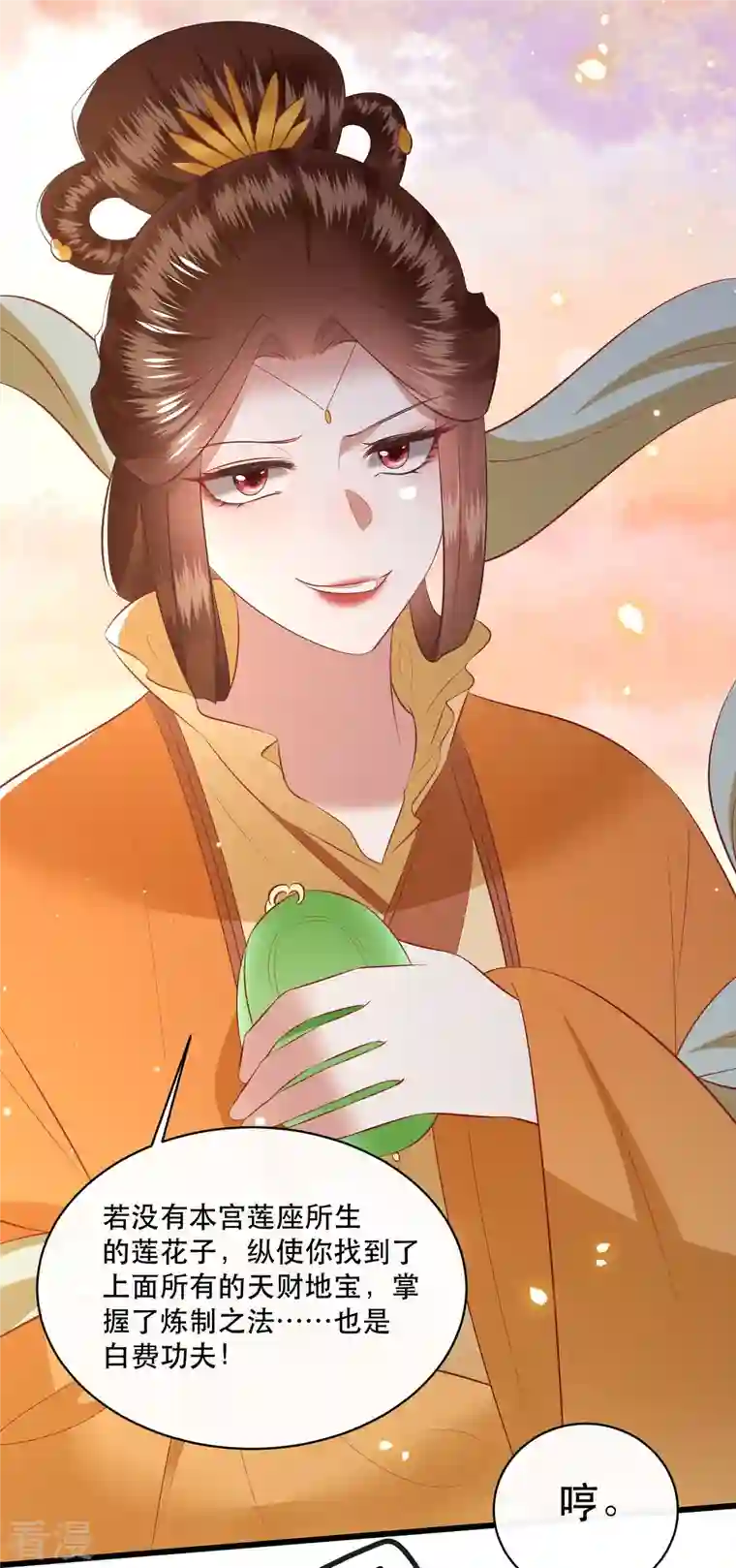 这个王妃路子野第170话 婶婶教你什么叫威胁