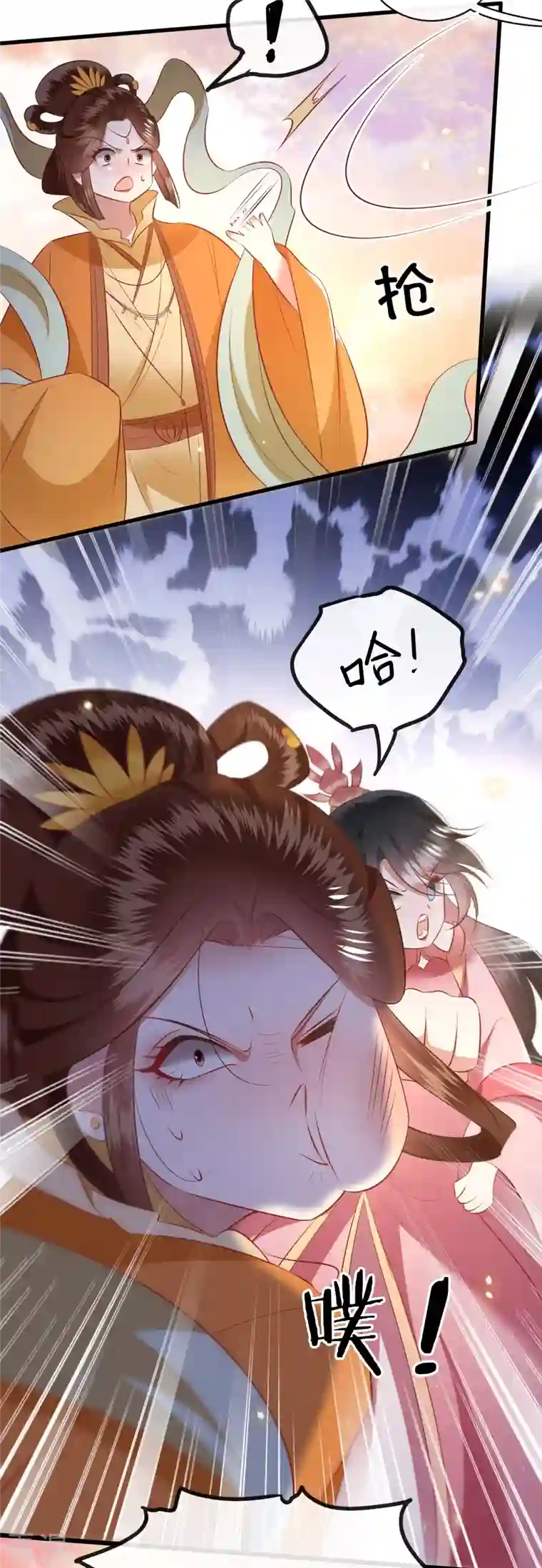 这个王妃路子野第170话 婶婶教你什么叫威胁