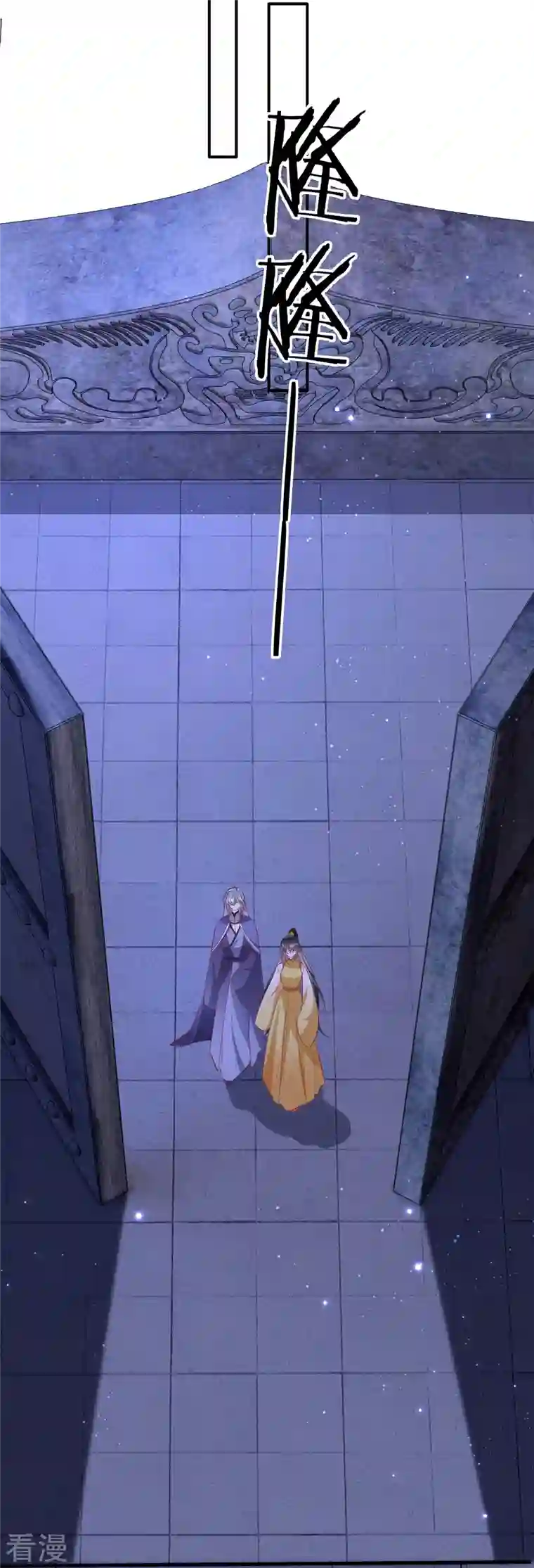 这个王妃路子野第170话 婶婶教你什么叫威胁