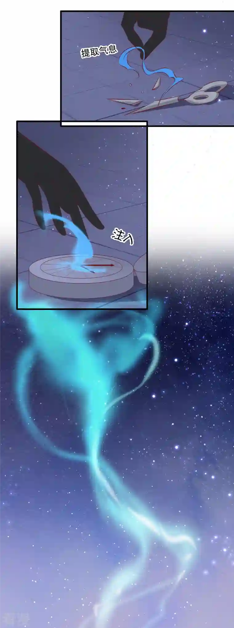 这个王妃路子野第170话 婶婶教你什么叫威胁