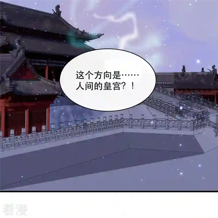 这个王妃路子野第170话 婶婶教你什么叫威胁