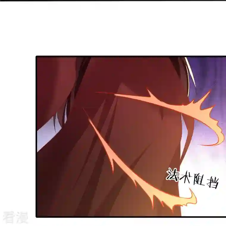 这个王妃路子野第171话 莲花托生竟是她！