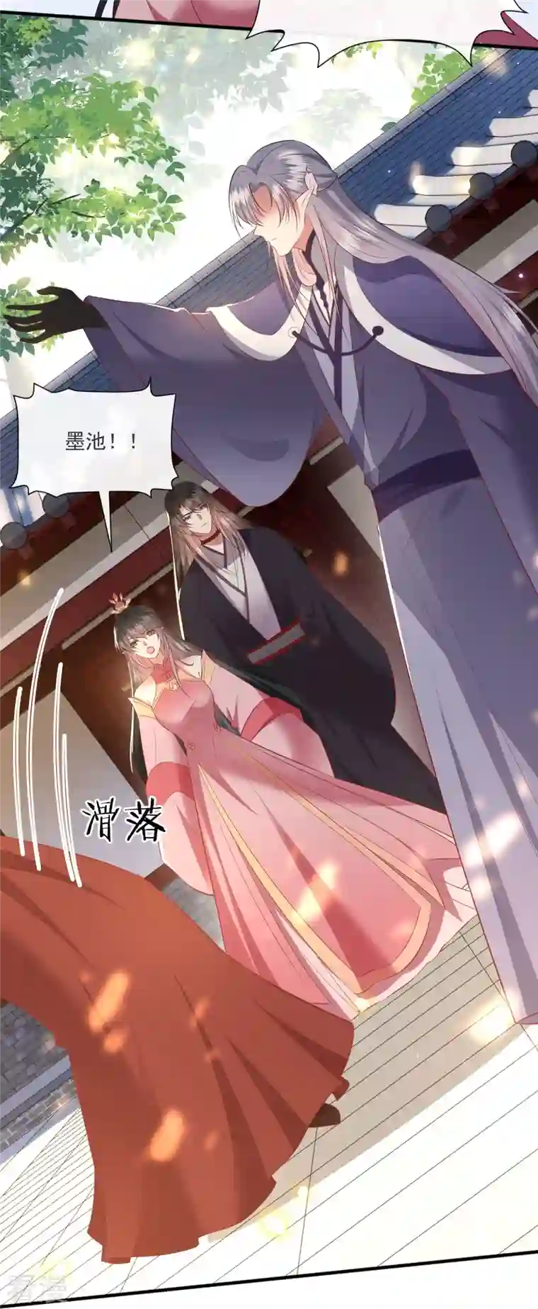 这个王妃路子野第171话 莲花托生竟是她！