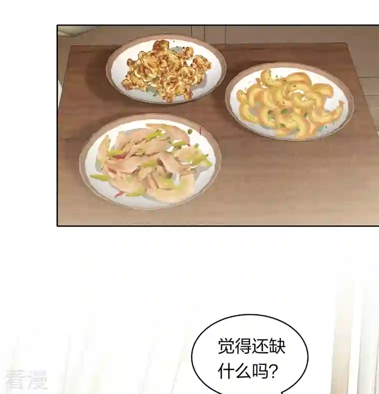 长相思第118话 寝殿