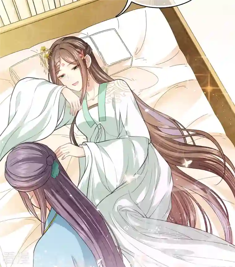 长相思第118话 寝殿