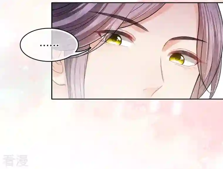 长相思第118话 寝殿