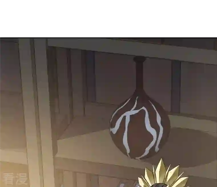 长相思第120话 过往