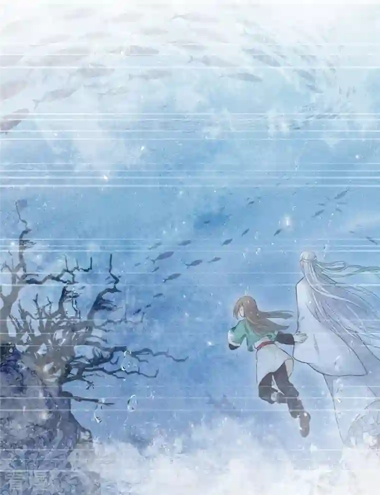 长相思第120话 过往