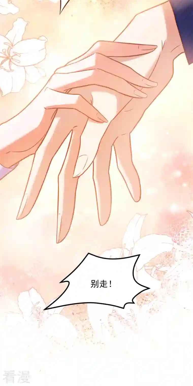 重生空间：豪门辣妻不好惹第333话 这是梦…对吗