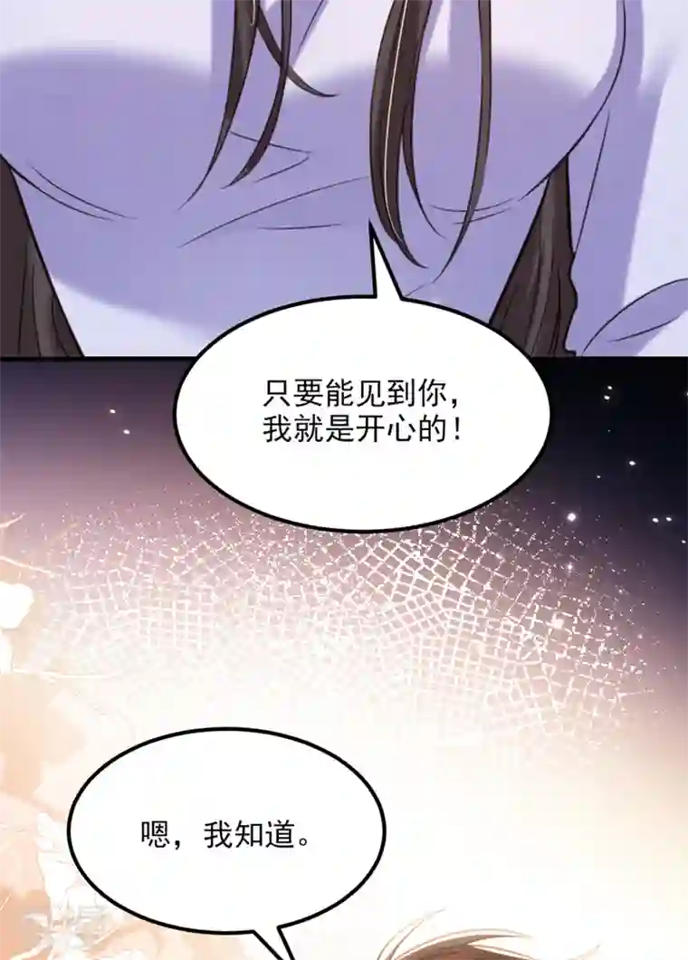 重生空间：豪门辣妻不好惹第333话 这是梦…对吗