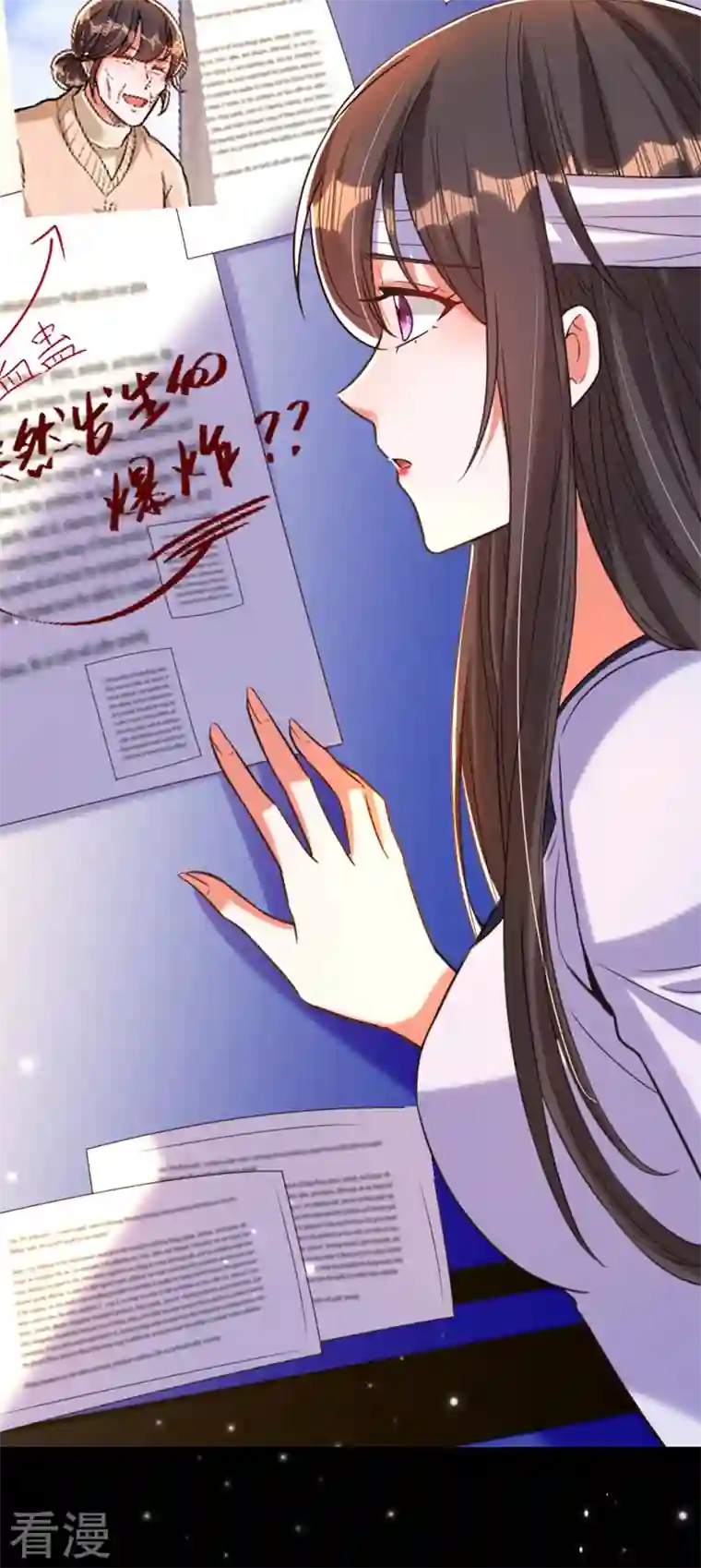 重生空间：豪门辣妻不好惹第333话 这是梦…对吗