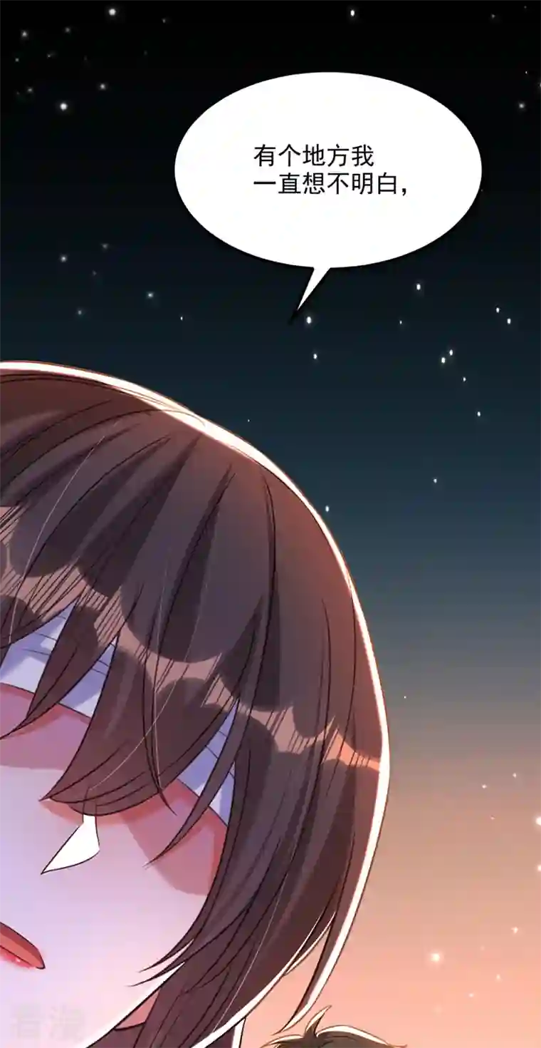 重生空间：豪门辣妻不好惹第333话 这是梦…对吗