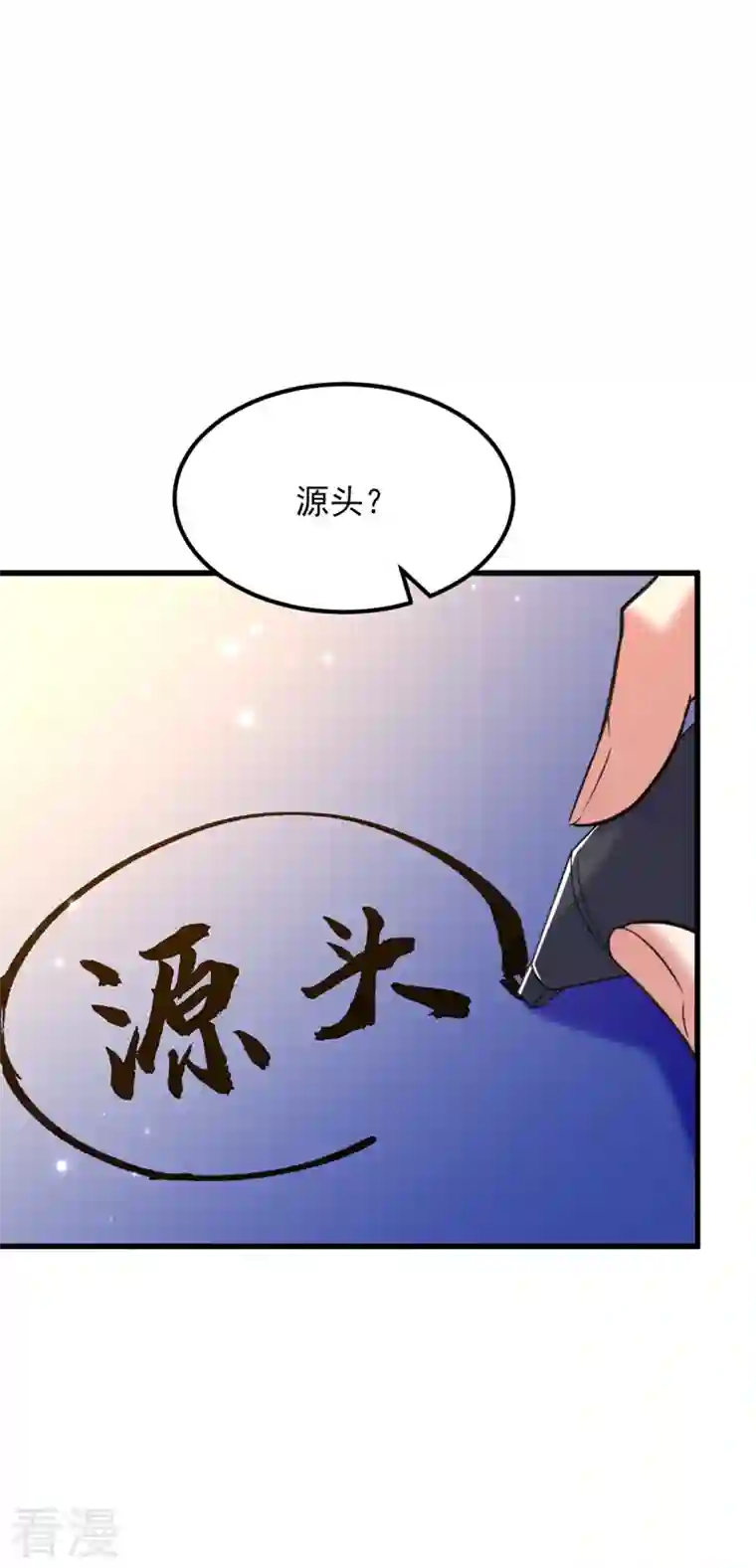 重生空间：豪门辣妻不好惹第333话 这是梦…对吗