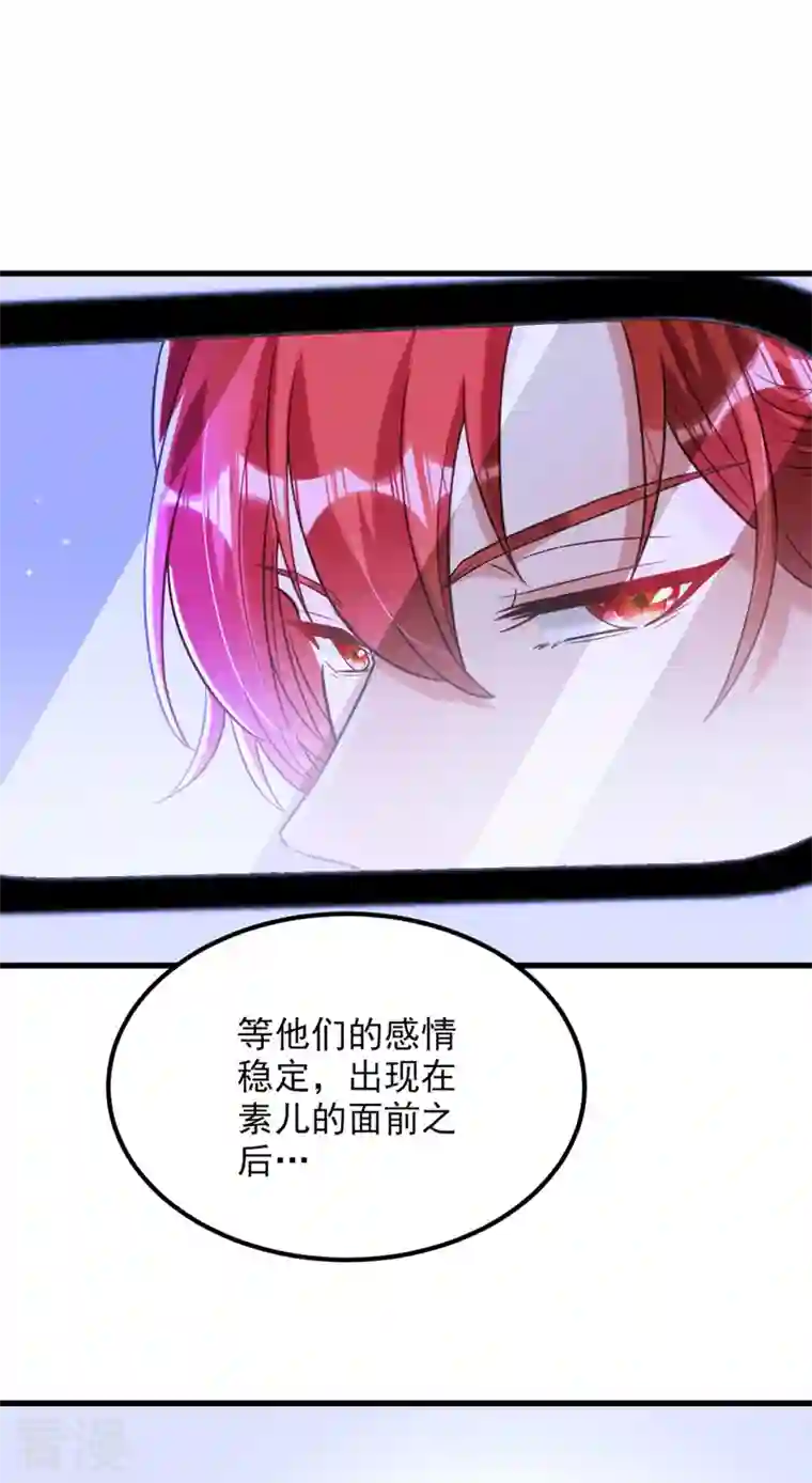 重生空间：豪门辣妻不好惹第333话 这是梦…对吗