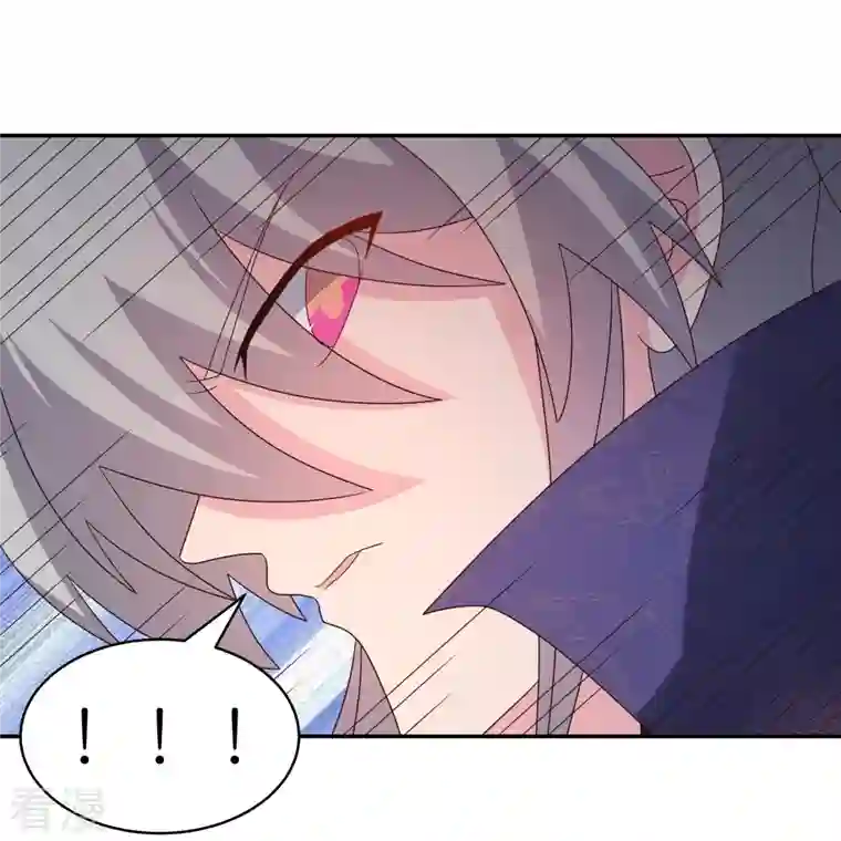 尊上第348话 孤星泪
