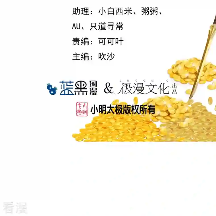 极品败家子第335话 绝不能惹李景隆