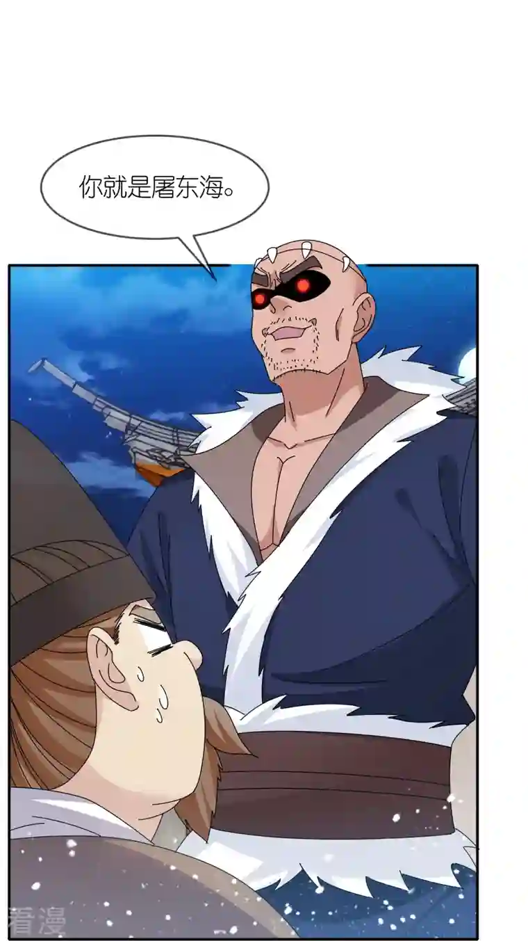 极品败家子第335话 绝不能惹李景隆