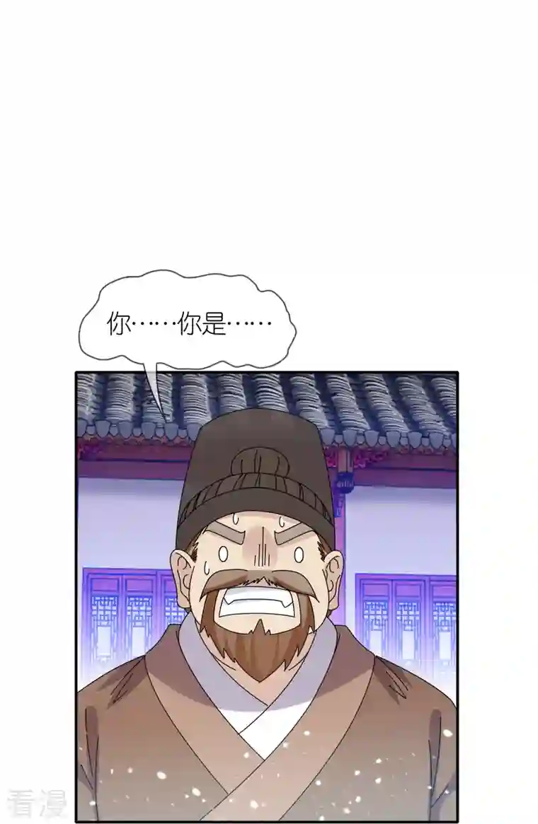 极品败家子第335话 绝不能惹李景隆