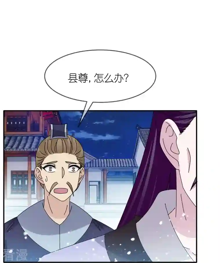 极品败家子第335话 绝不能惹李景隆