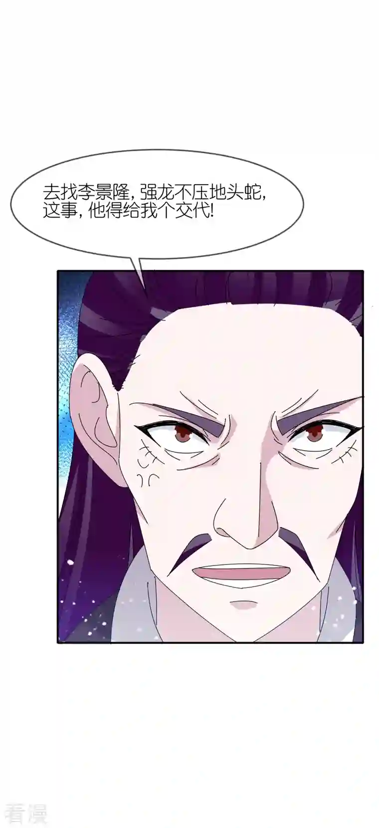 极品败家子第335话 绝不能惹李景隆