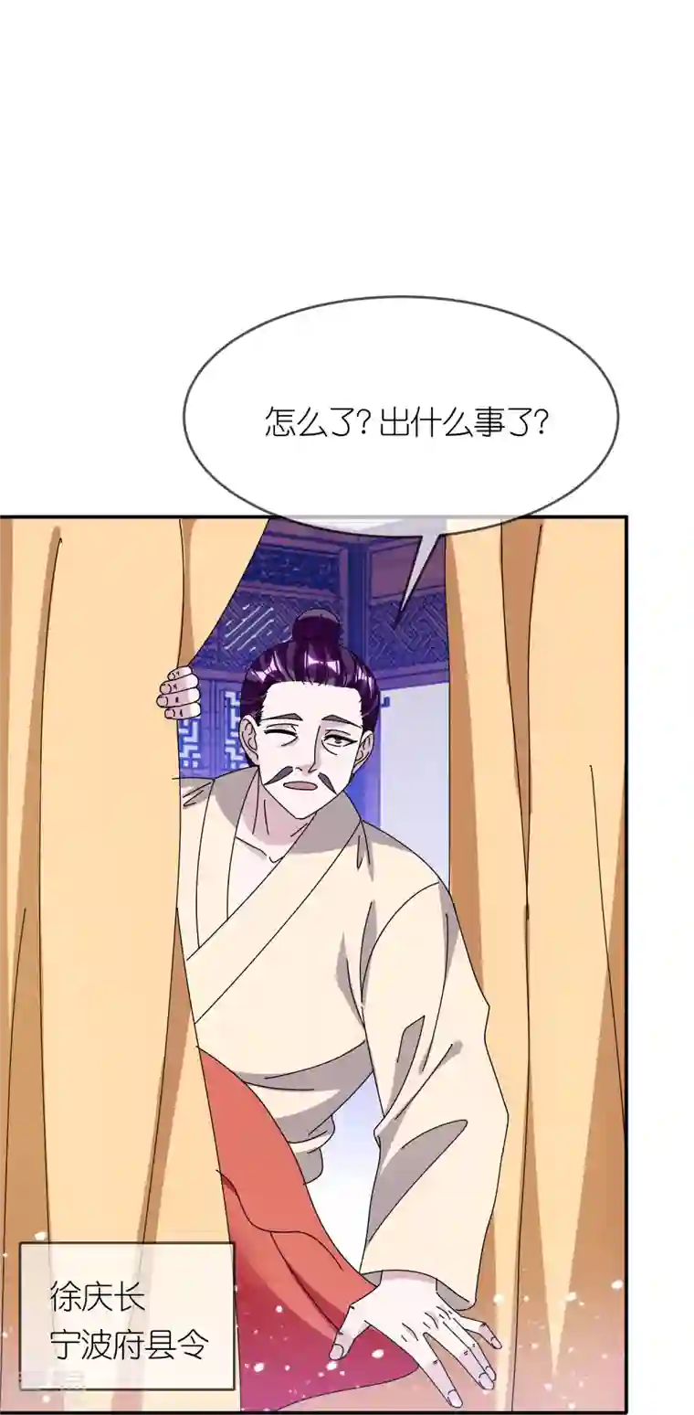 极品败家子第335话 绝不能惹李景隆