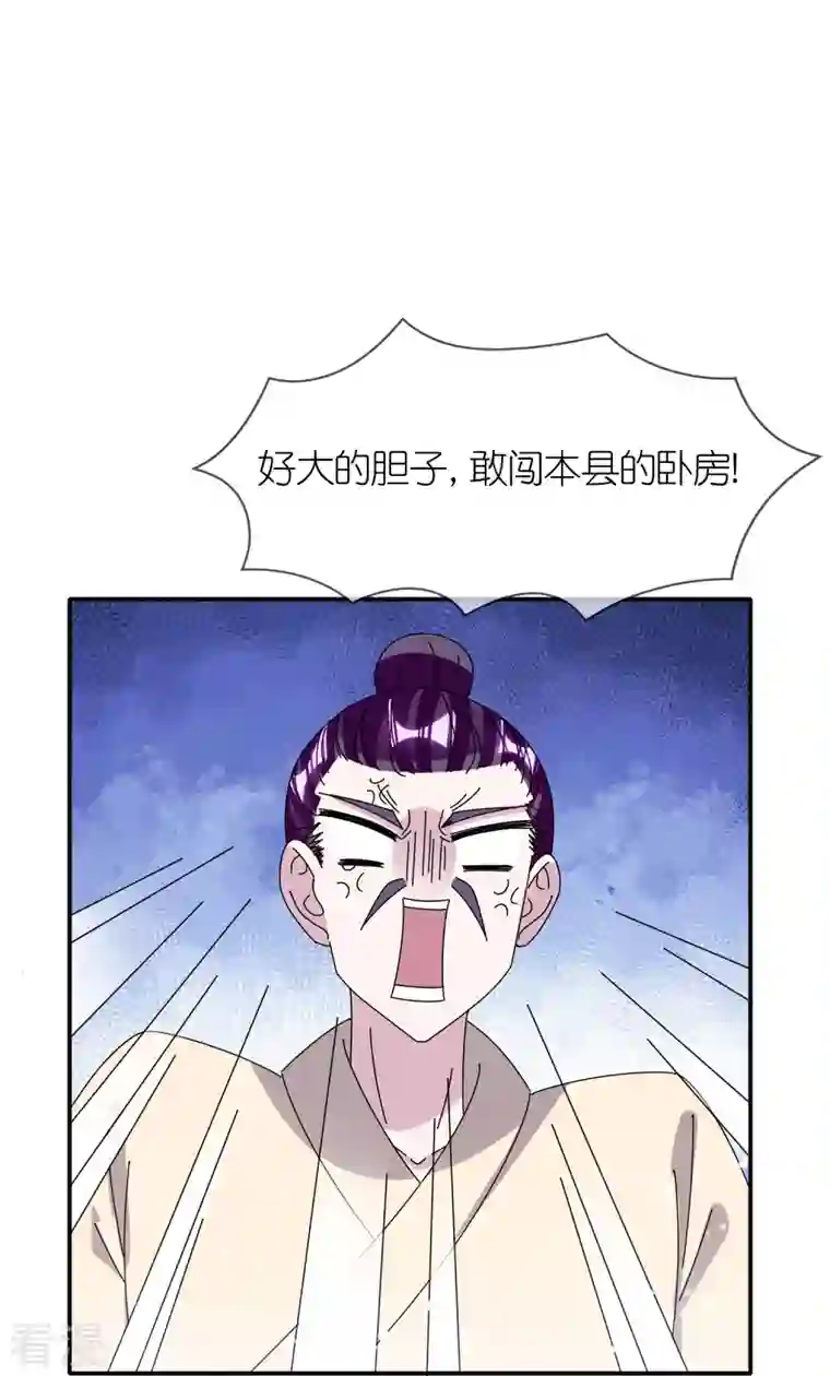 极品败家子第335话 绝不能惹李景隆