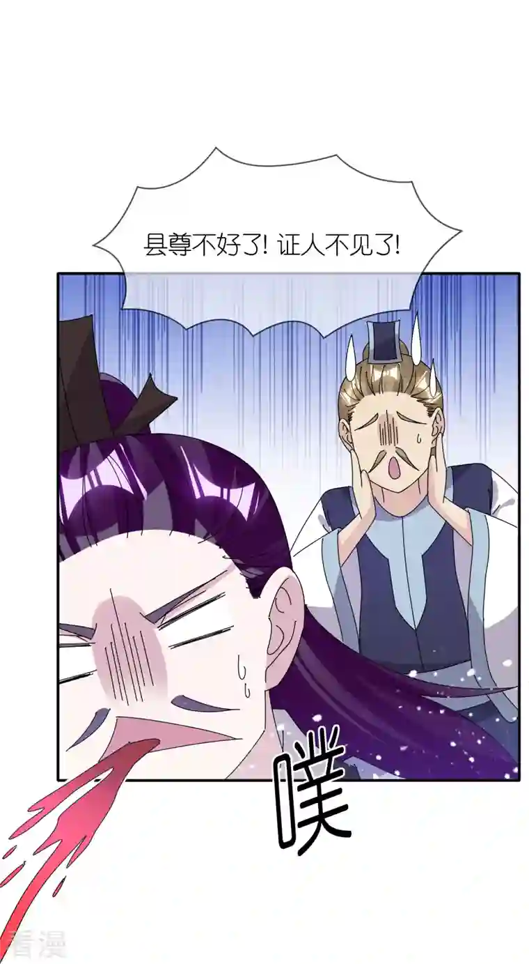 极品败家子第336话 有人生来在罗马