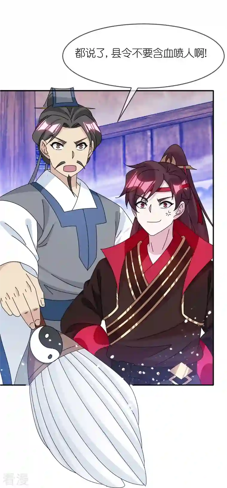 极品败家子第336话 有人生来在罗马