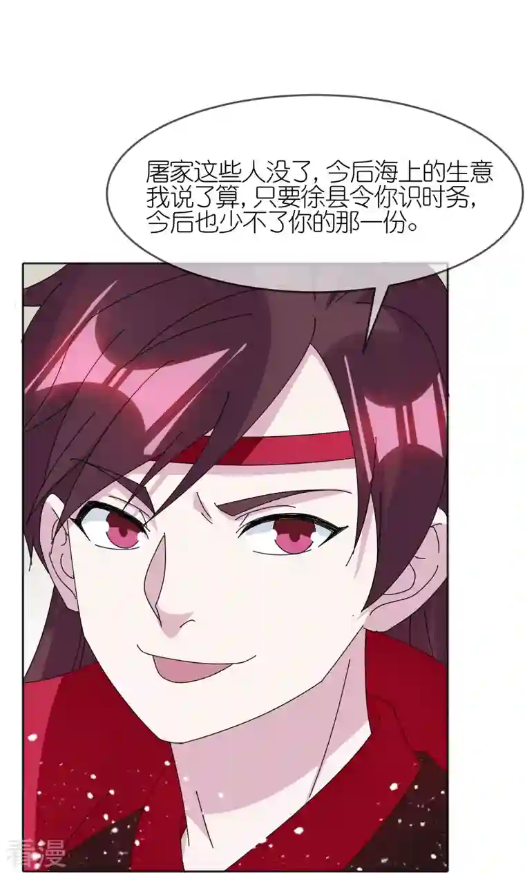 极品败家子第336话 有人生来在罗马