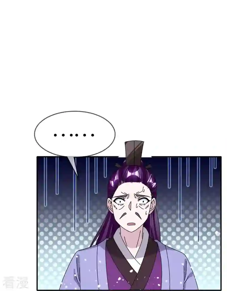 极品败家子第336话 有人生来在罗马