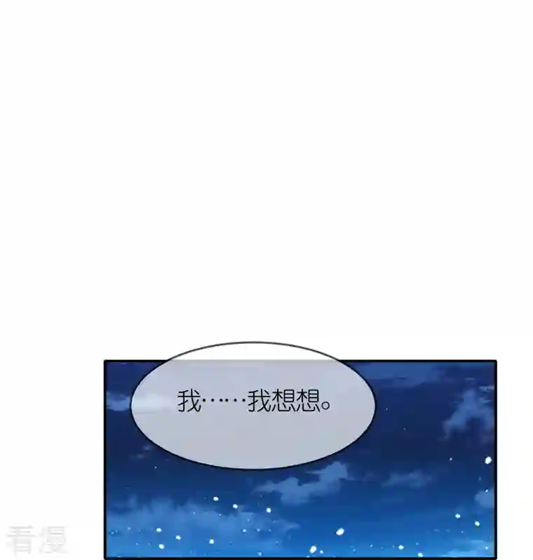 极品败家子第336话 有人生来在罗马