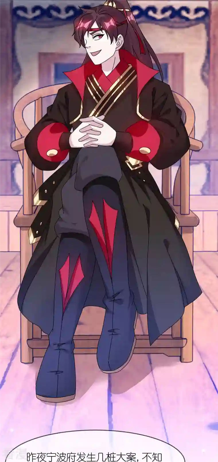 极品败家子第336话 有人生来在罗马