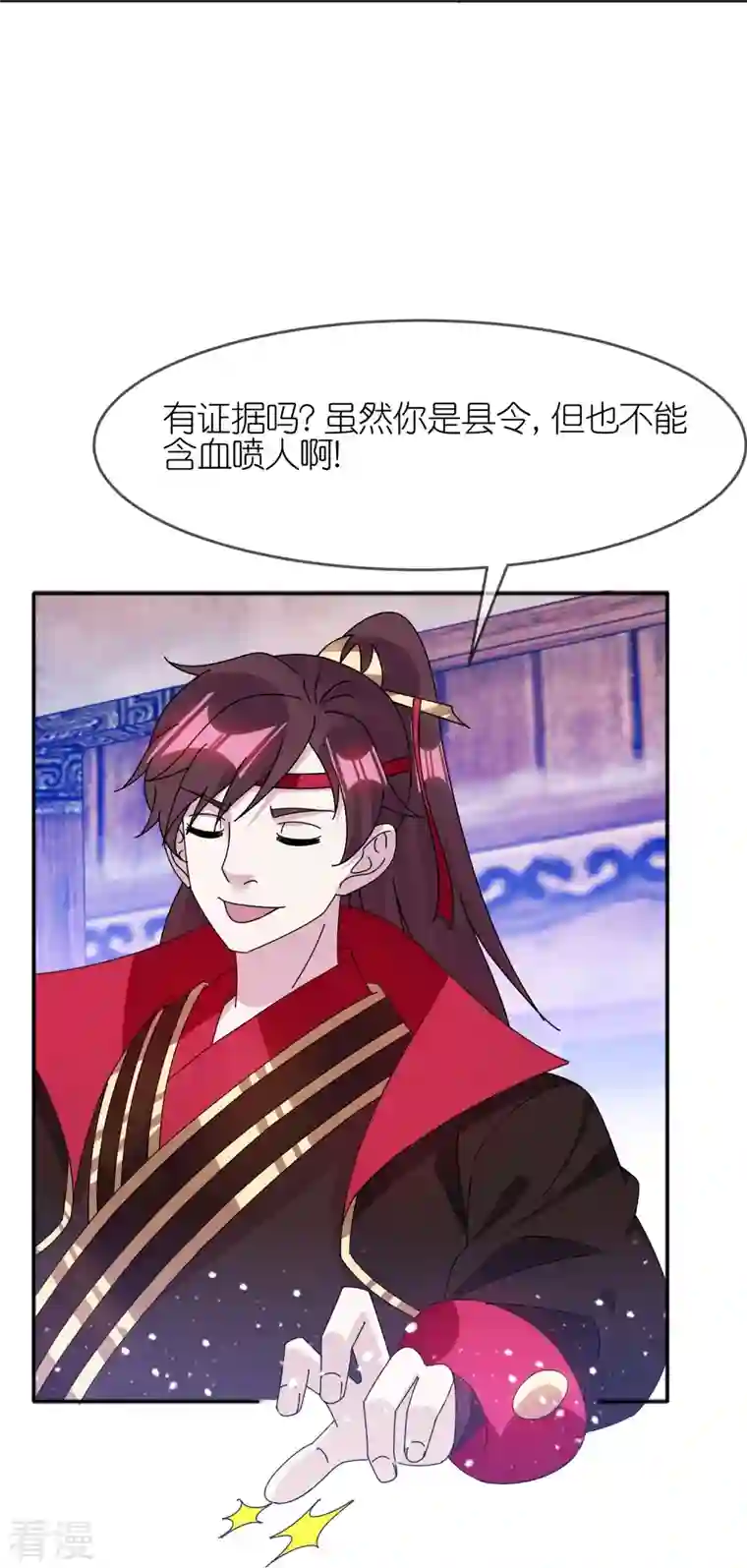 极品败家子第336话 有人生来在罗马