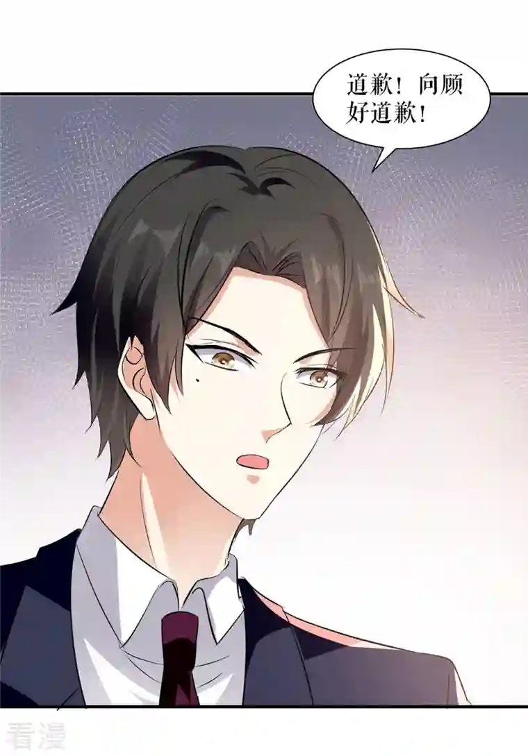 天才酷宝第220话 我就是在威胁你