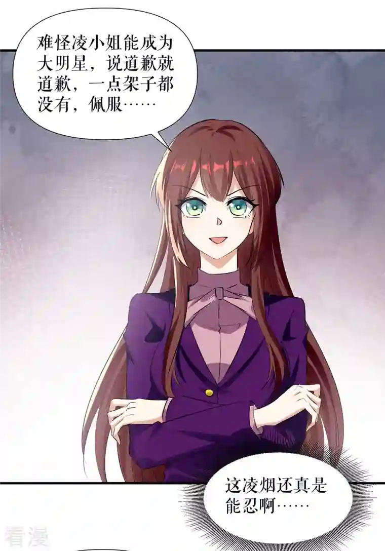 天才酷宝第220话 我就是在威胁你